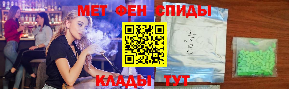 Amphetamine Premium Глазов