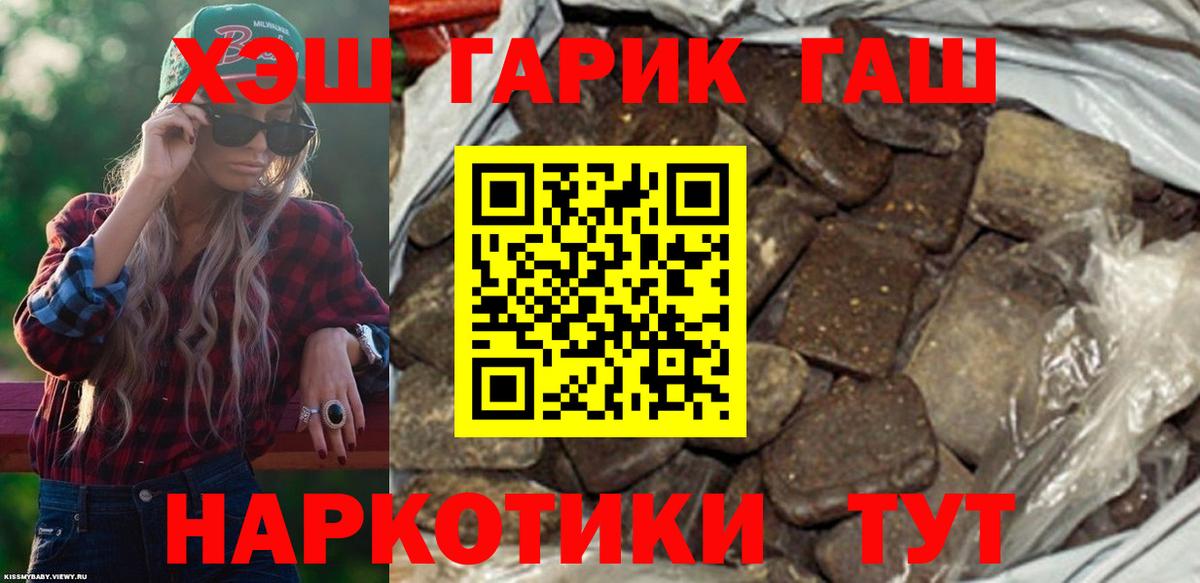 ГАШИШ hashish Глазов