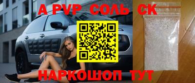 мефедрон Будённовск