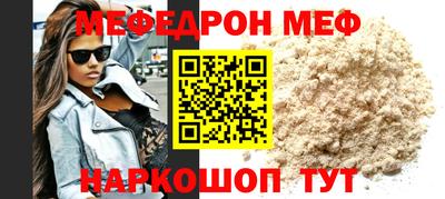 эйфоретик Бузулук