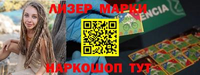 эйфоретик Бузулук