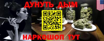 мефедрон Будённовск