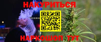 эйфоретик Бузулук
