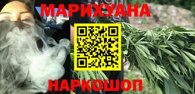 мефедрон Будённовск
