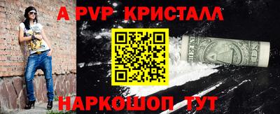 эйфоретик Бузулук