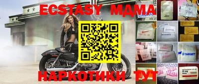 мефедрон Будённовск