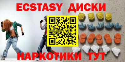 дмт Бугуруслан