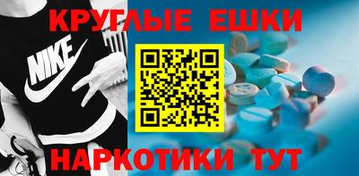 эйфоретик Бузулук