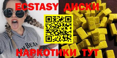 эйфоретик Бузулук