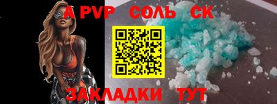 эйфоретик Бузулук