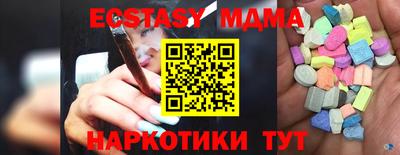 мефедрон Будённовск