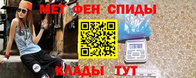 мефедрон Будённовск