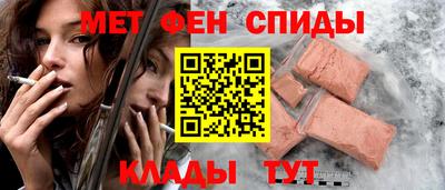 мефедрон Будённовск