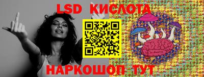 эйфоретик Бузулук