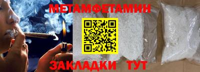 мефедрон Будённовск