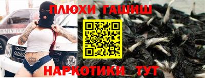 мефедрон Будённовск