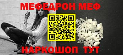эйфоретик Бузулук