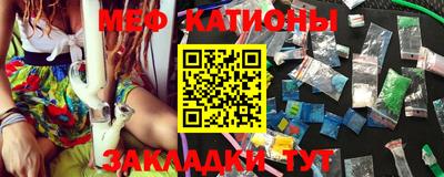 мефедрон Будённовск