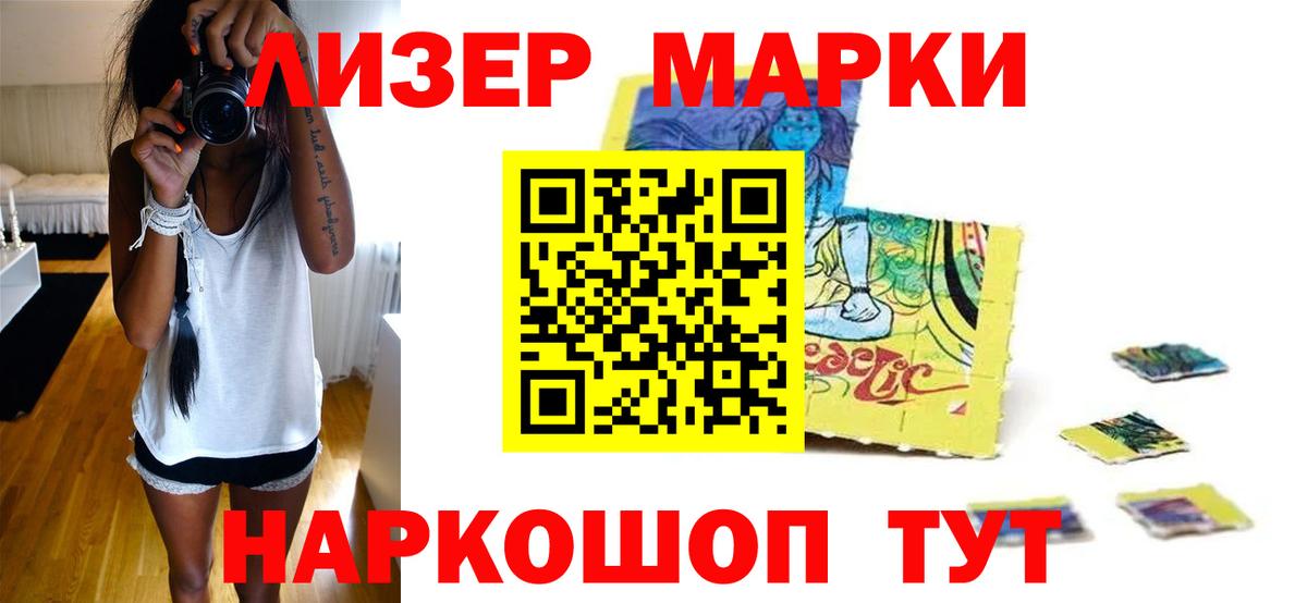 ЛСД экстази ecstasy Глазов