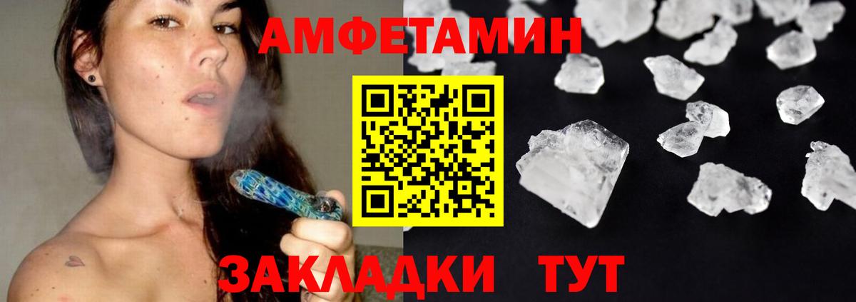 МЕТАМФЕТАМИН  Вход с VPN  Глазов  Первитин пудра  Первитин пудра 