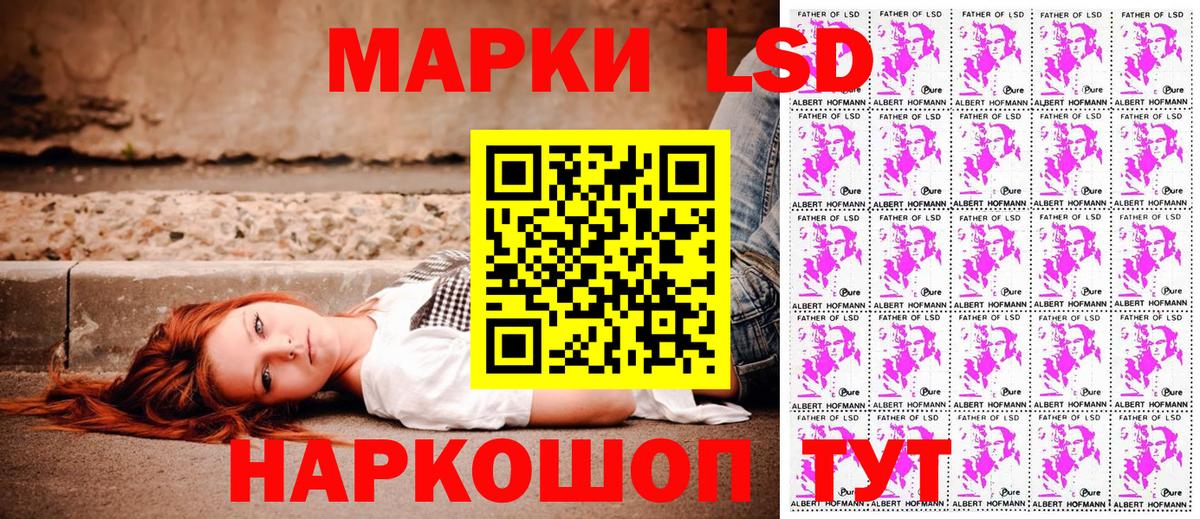 Марки NBOMe 1,5мг Глазов