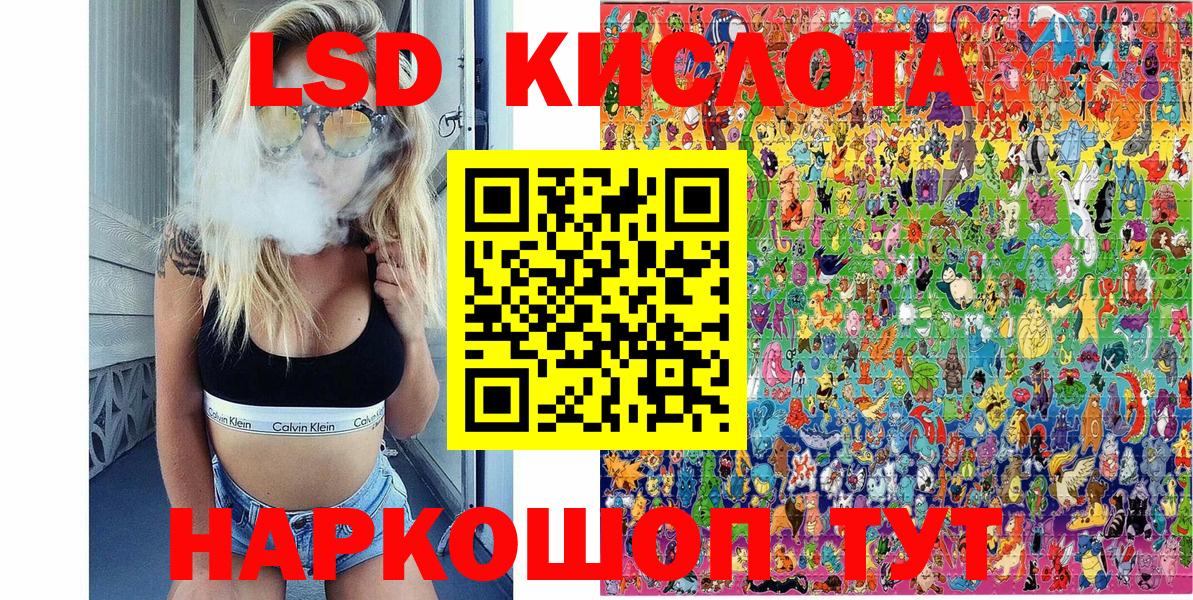 Глазов  Марки 25I-NBOMe 1,5мг  Марки 25I-NBOMe  Вход с VPN  Марки 25I-NBOMe 1,5мг 