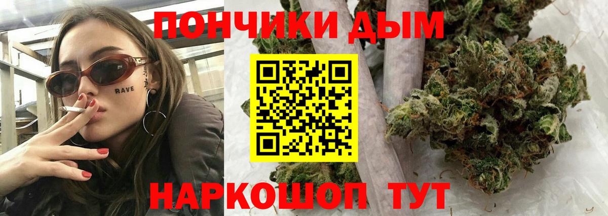 Шишки марихуана конопля  Канабис SATIVA & INDICA  Глазов  МАРИХУАНА ГИДРОПОН  Шишки марихуана SATIVA & INDICA  Вход с VPN 